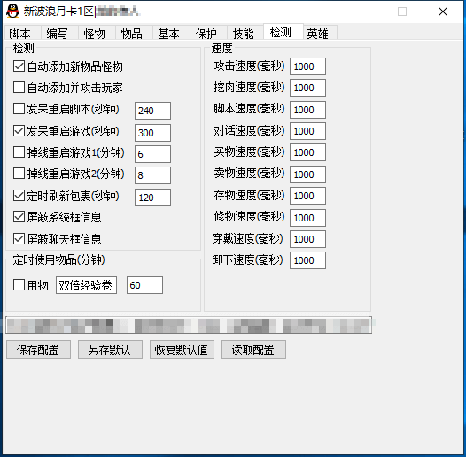 功能截图6