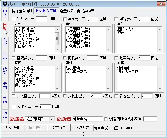 功能截图6