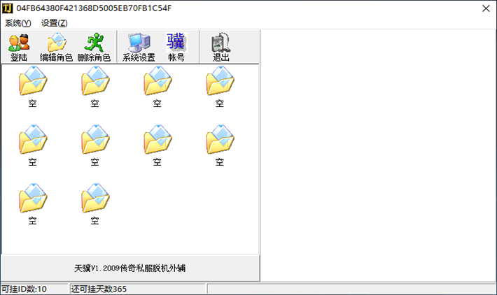 功能截图2